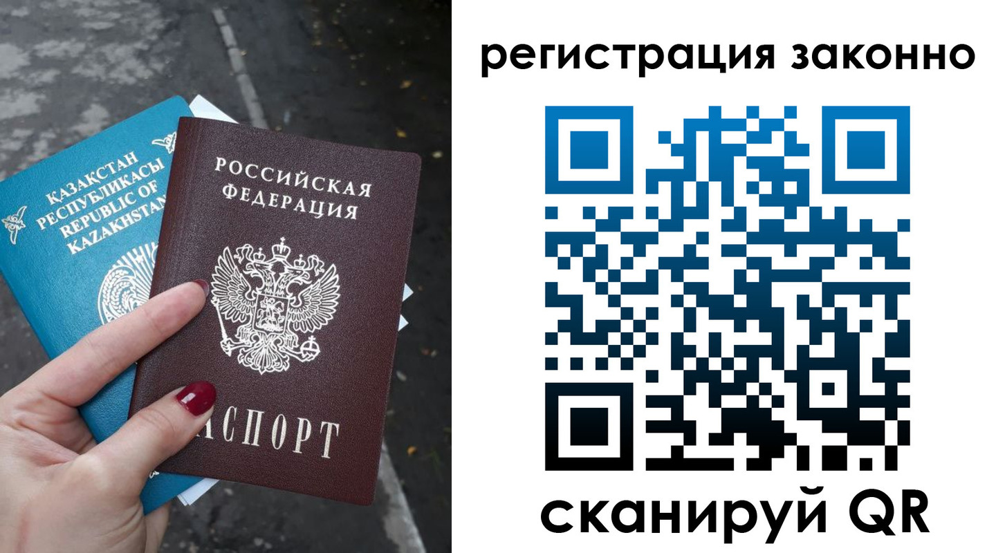 найти адрес прописки в Орехово-Зуево